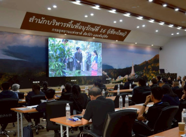 นายศุภรัชต์ อินทราวุธ รองเลขาธิการ กปร. ... พารามิเตอร์รูปภาพ 23